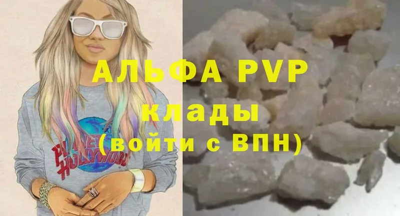 OMG ссылки  Разумное  A-PVP крисы CK 