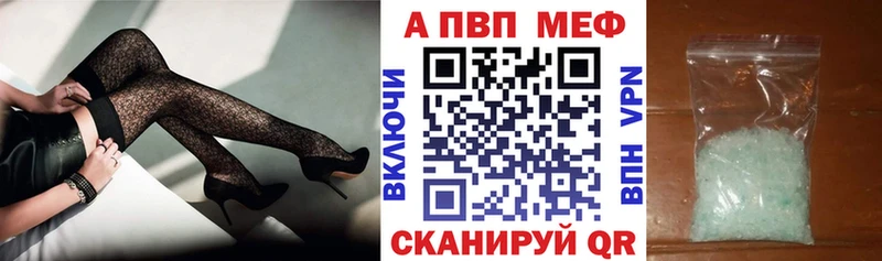 Alpha PVP крисы CK  цена   Разумное 