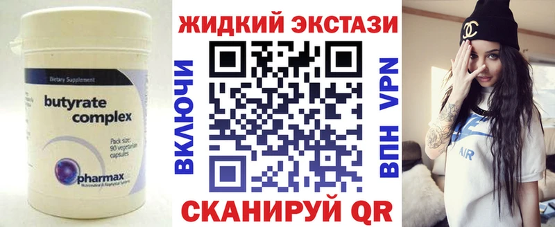 БУТИРАТ BDO  Разумное 