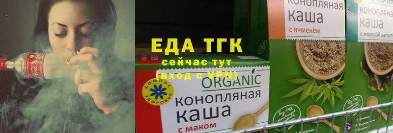 МЕГА ССЫЛКА  Разумное  Cannafood конопля 