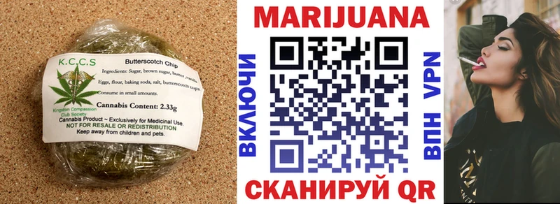 купить  цена  Разумное  ОМГ ОМГ   Cannafood конопля 