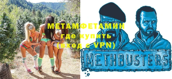 гидра Медногорск