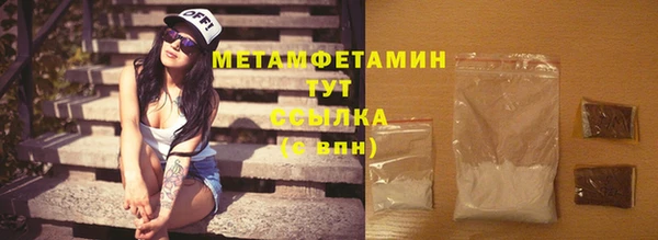 каннабис Михайловск