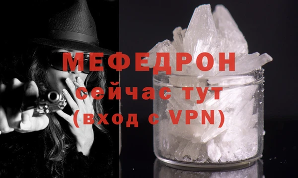 mdpv Михайловка