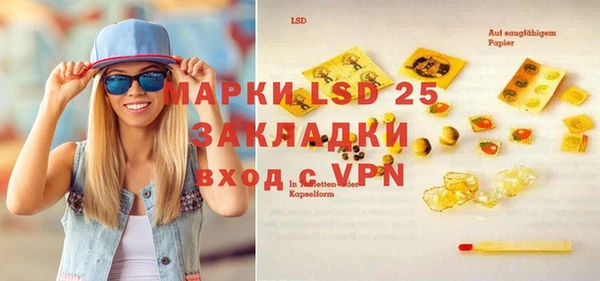 прущие крисы Михайлов