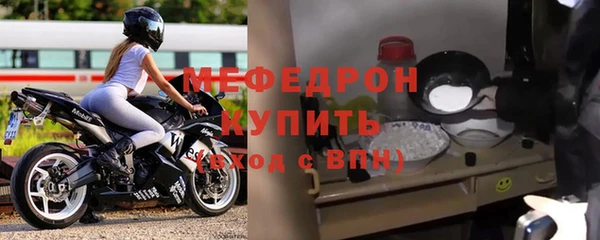 COCAINE Орехово-Зуево