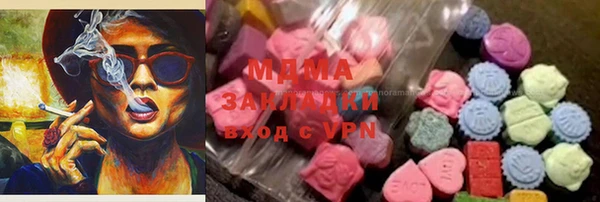 каннабис Михайловск
