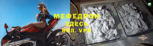 меф VHQ Волосово