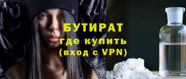 стафф Домодедово