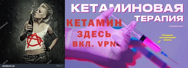 гидра Медногорск