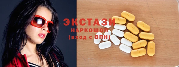 MDMA Premium VHQ Володарск