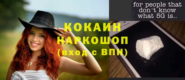 ALPHA PVP Новый Уренгой