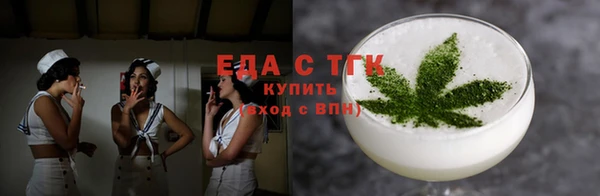 COCAINE Орехово-Зуево
