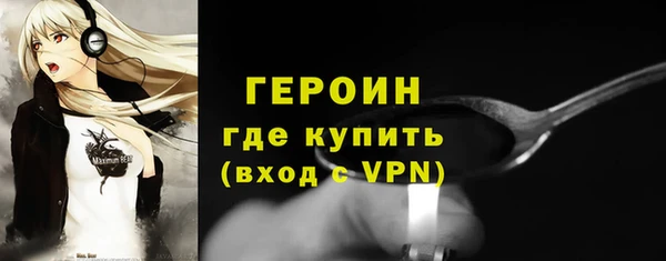 гидра Медногорск