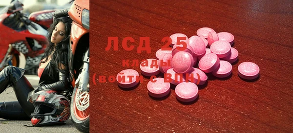 таблы Мегион
