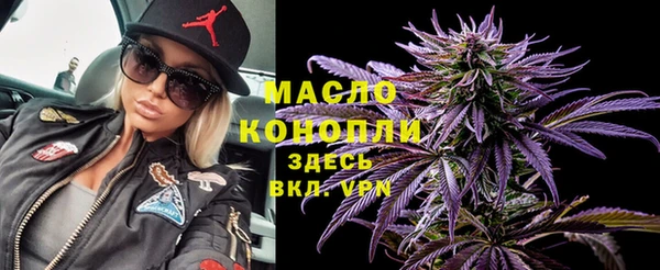 ALPHA PVP Новый Уренгой