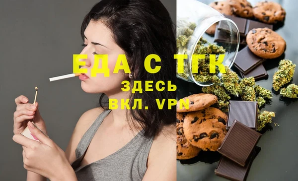 MDMA Premium VHQ Володарск