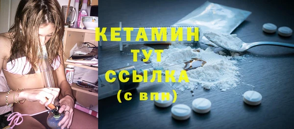 MDMA Premium VHQ Володарск