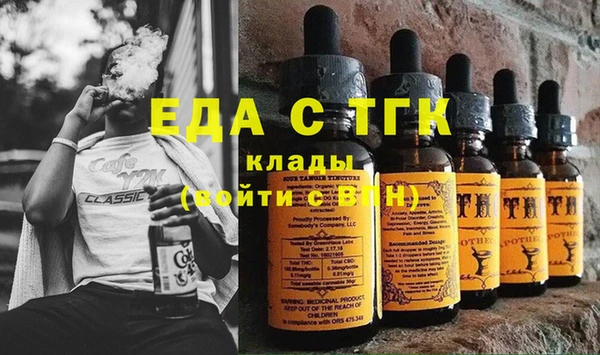 гидра Березники