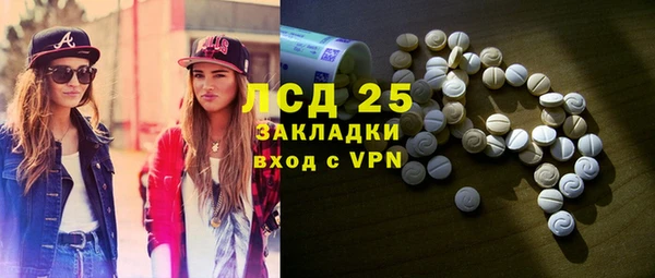 MDMA Premium VHQ Володарск