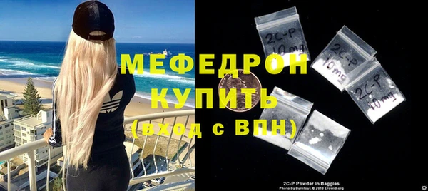 прущая мука Медвежьегорск