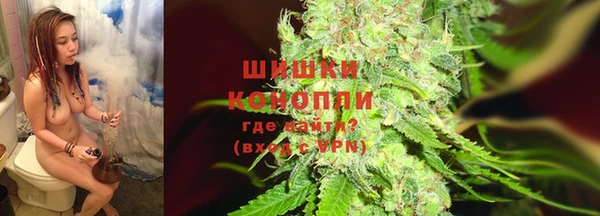 MDMA Premium VHQ Володарск