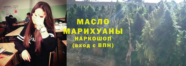 мет Одинцово