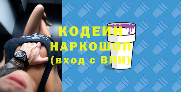 прущие крисы Михайлов
