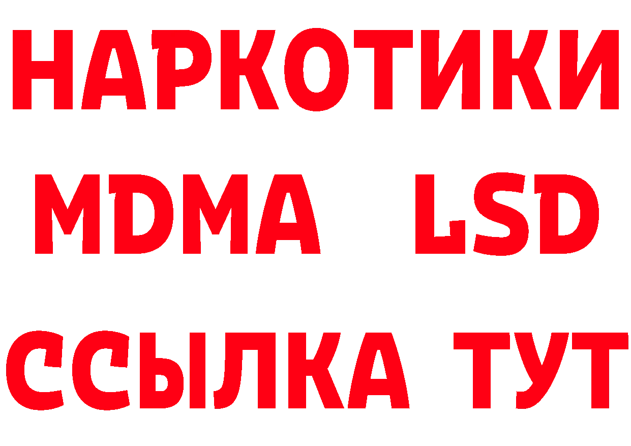 Бутират GHB вход площадка hydra Разумное