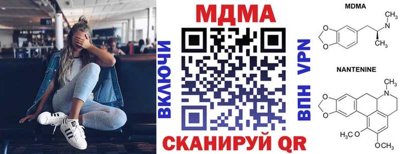 сайты даркнета официальный сайт kraken онион Разумное как найти MDMA кристаллы