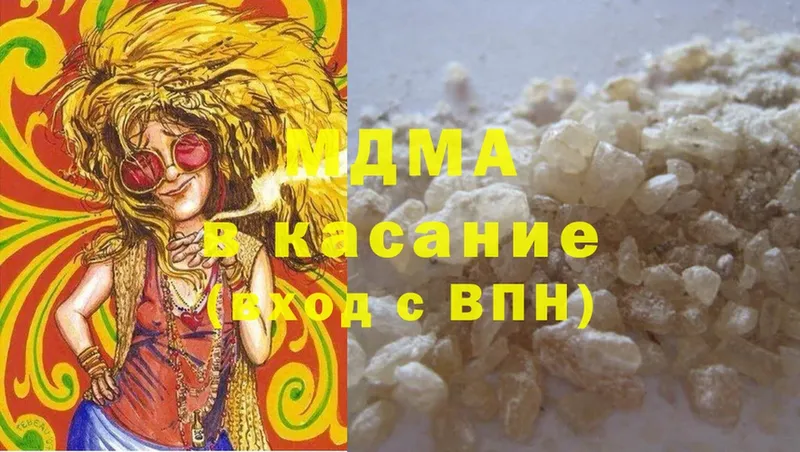 MDMA VHQ  купить наркоту  Разумное 