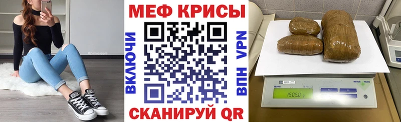 Меф кристаллы  блэк спрут как зайти  Разумное  дарнет шоп 